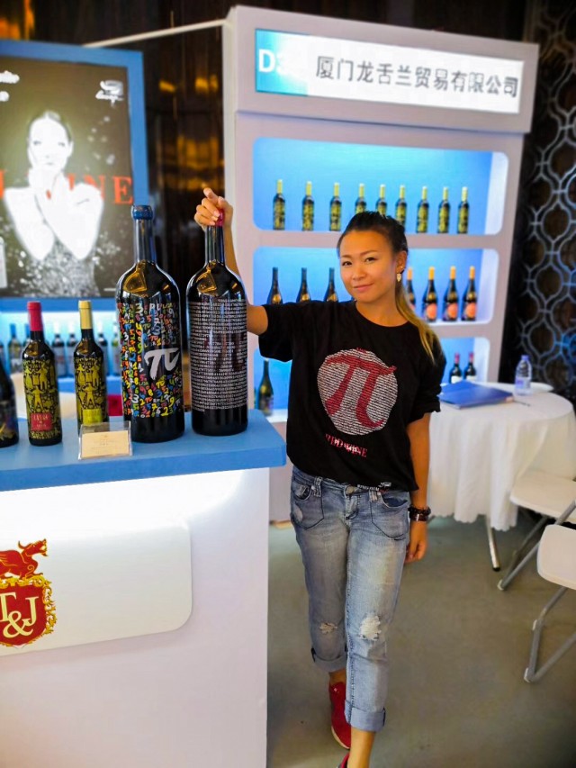 2023-xiamen-langa-wine-shop.jpg